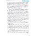 199 Đề và bài văn hay 11 (Tái bản 4)